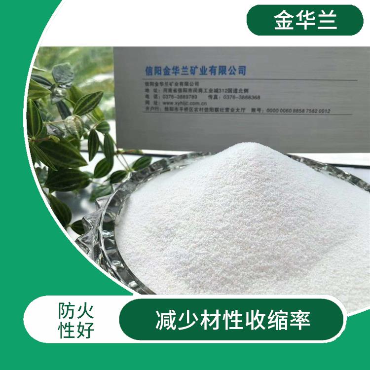 膨胀玻化微珠 防火性好 施工工序简单