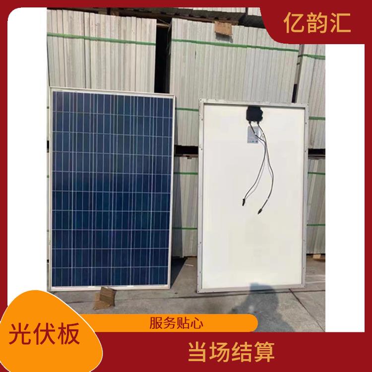 渭南太阳能光伏板回收 服务周到 看货报价