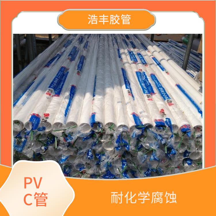 PVC管代理 材质轻密度小 水力性能好