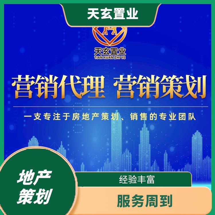 平涼商業營銷策劃團隊