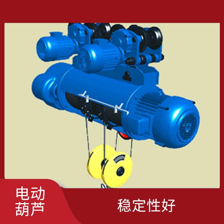大方CD電動葫蘆定制 使用方便 使用壽命較長