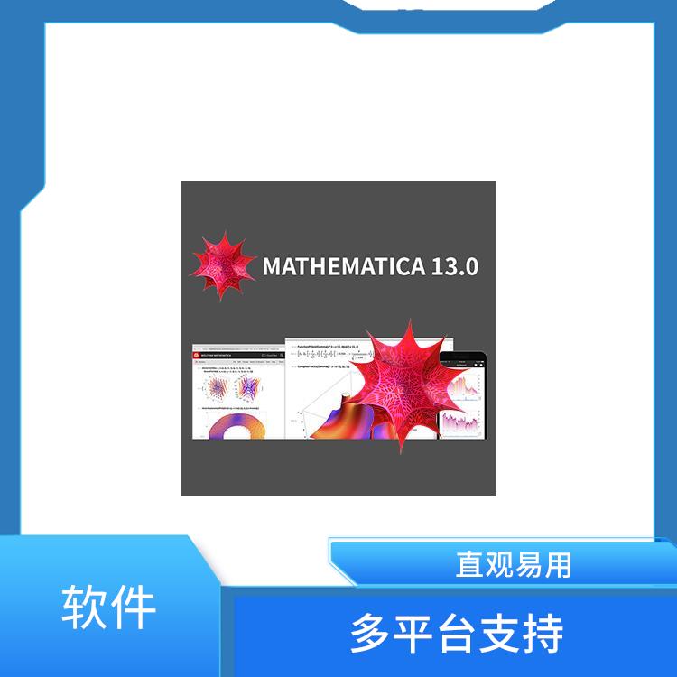 mathematica在线 操作简单 直观的图形界面