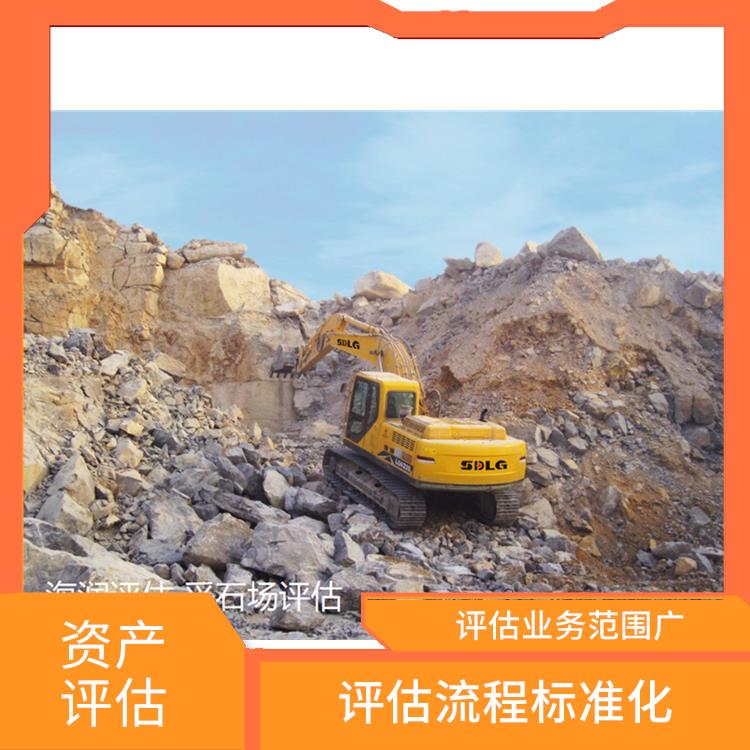 重庆公路桥梁重型机械设备评估收费依据 评估业务范围广