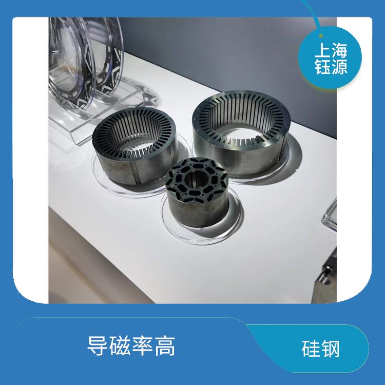 新能源硅钢B25AHV1300M 冲片性好 叠装系数高
