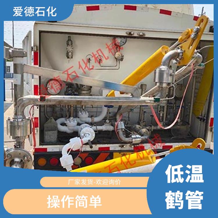 长沙低温液化气鹤管价格