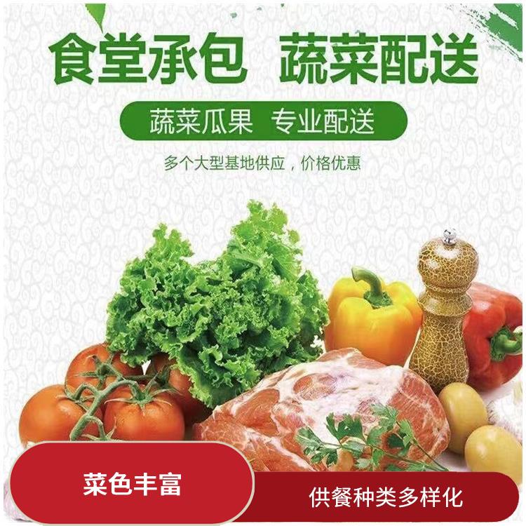 塘厦饭堂承包平台电话 菜色丰富 提高员工饮食质量