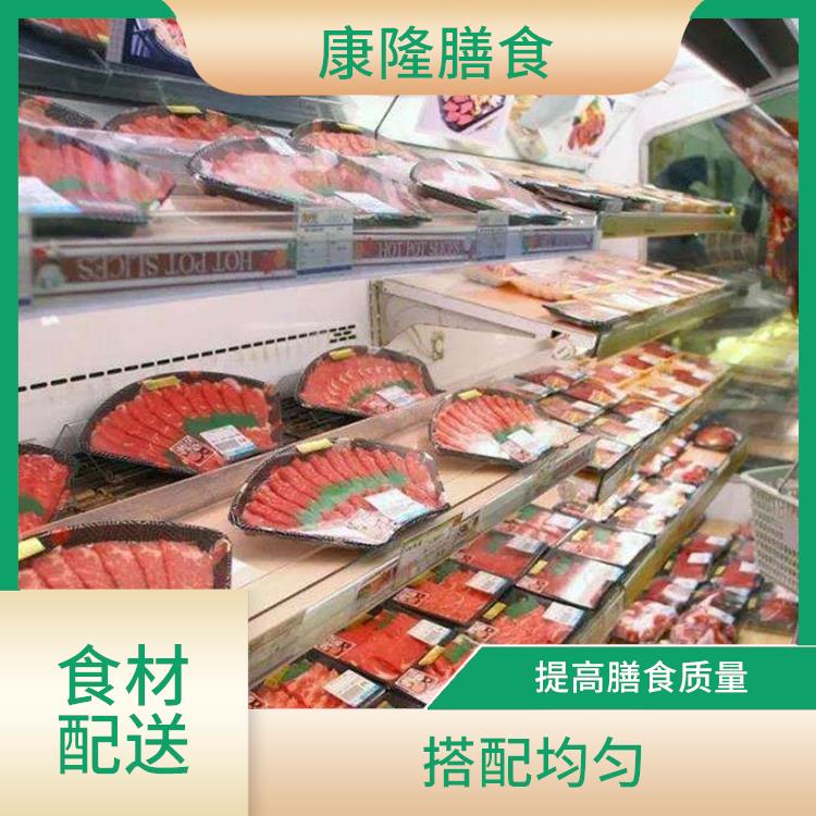 东城区食材配送公司 可以快速送达