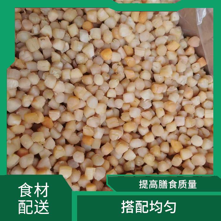 厚街环冈食材配送平台电话 品种丰富