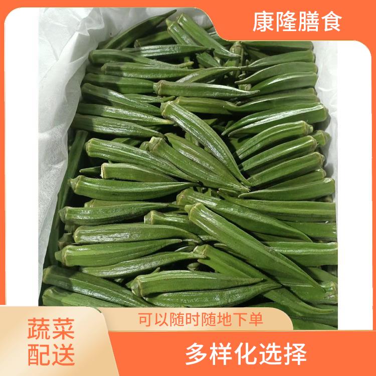 东莞蔬菜配送公司电话 时效性较强 操作方便