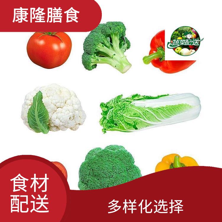 東莞長(zhǎng)安鎮(zhèn)食材配送服務(wù)站