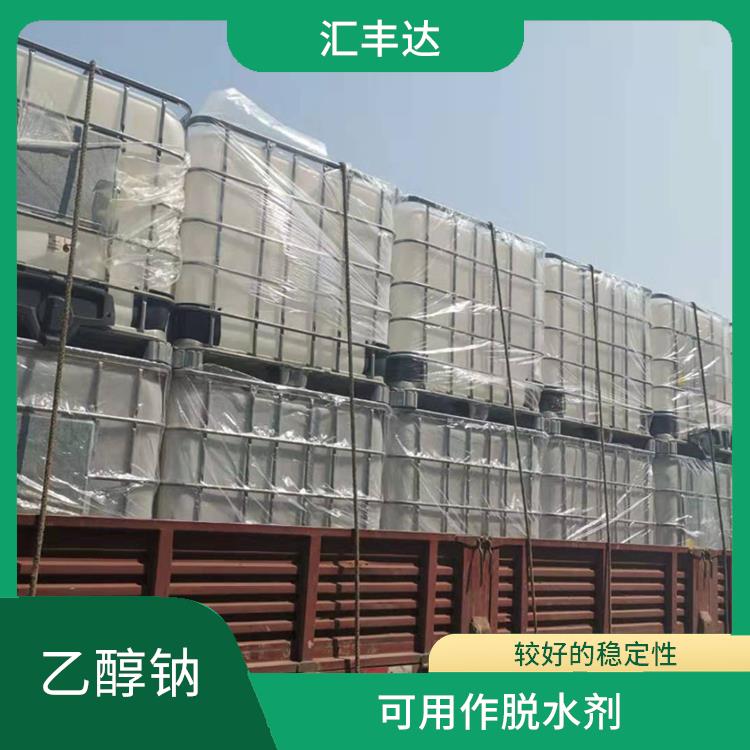 南京工业级乙醇钠用途 可用作脱水剂 良好的溶解性