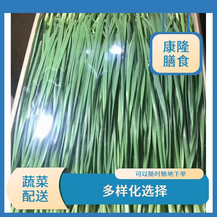 道窖蔬菜配送 满足不同客户的需求 新鲜度高