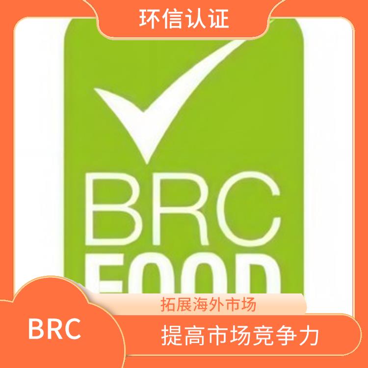 食品技术标准 提高员工素质 满足客户需求