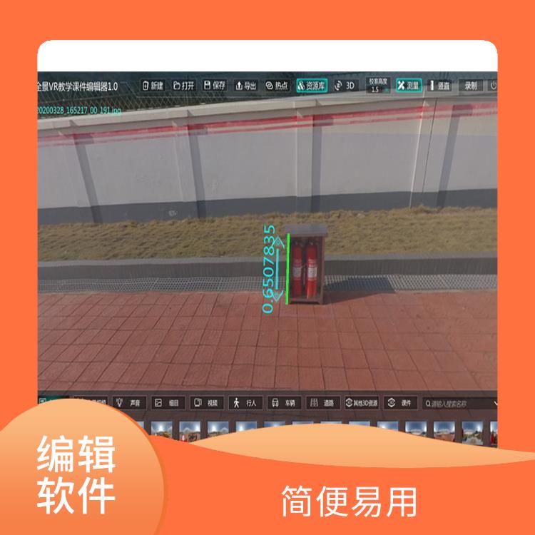 VR全景課件 簡便易用 全面體驗實操過程 較好的提高學習效果