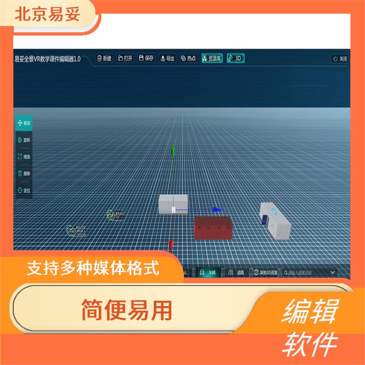 VR全景課件 簡便易用 全面體驗實操過程 較好的提高學習效果