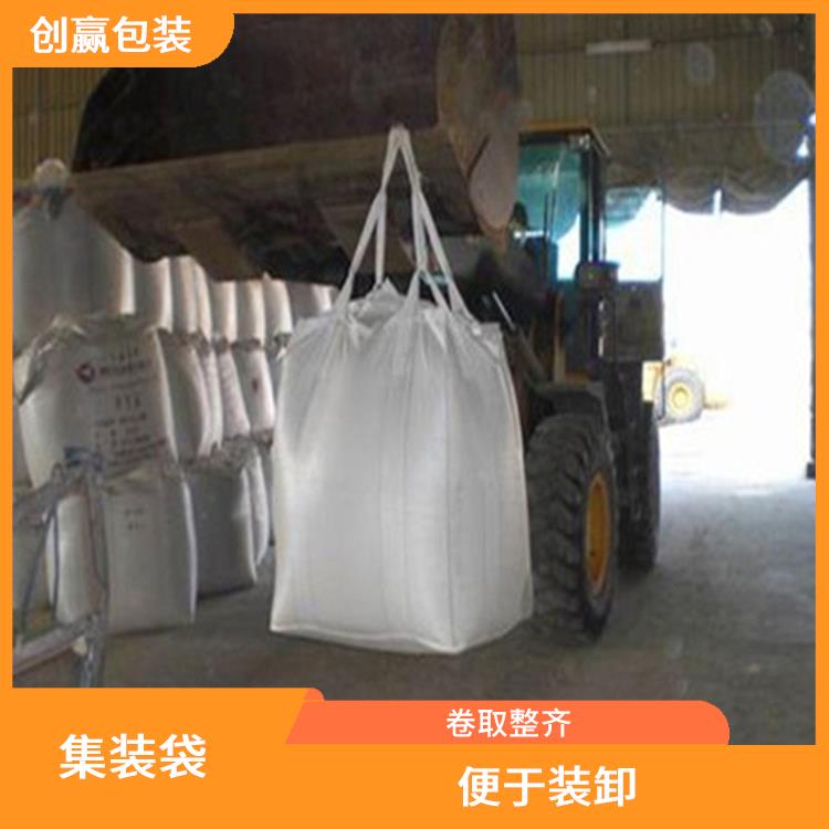 重庆市开县创嬴集装袋商家 装卸量大 是一种中型散装容器