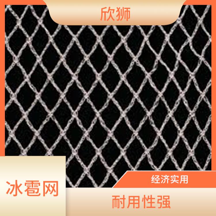 北京菱形防冰雹网供应 网孔均匀 抗拉力强