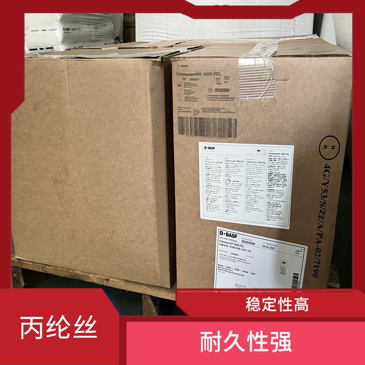 杭州丙纶丝抗老化母粒批发 广泛应用 耐化学腐蚀性强
