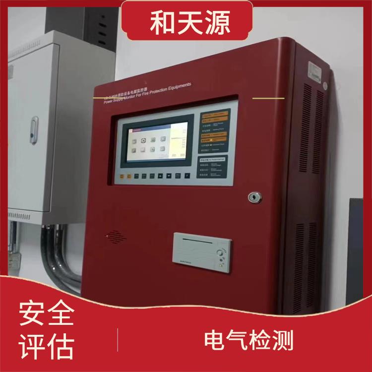 厦门市房屋鉴定电话 一站式消防技术服务