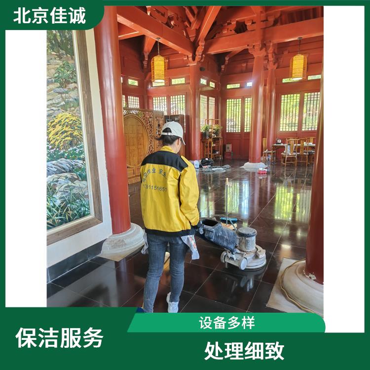 门头沟区小区保洁服务 工程类别多 清洁知识全面