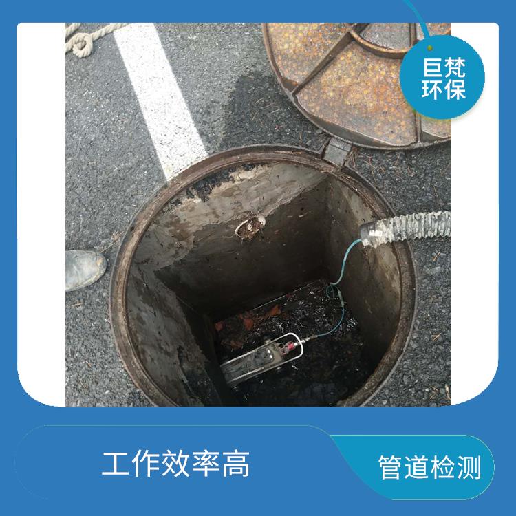 上海管道清洗公司联系电话 河道检测 工作效率高