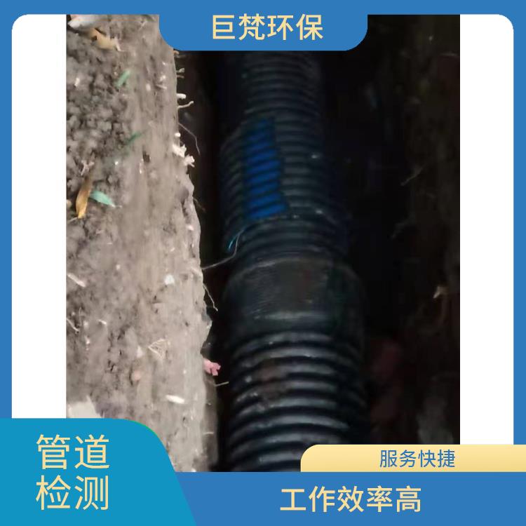 上海市管道疏通 管道封堵 按要求严格施工
