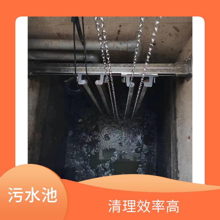污水池清理施工安全方案 闵行区集水池清洗公司