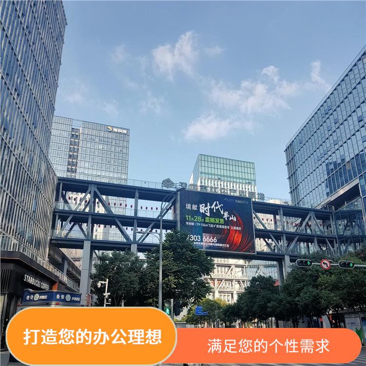 深圳龙岗软件产业基地招商 周边商业氛围浓厚 理想办公空间