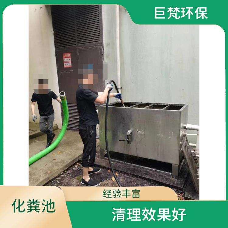 隔油池改造 上海化粪池清理疏通