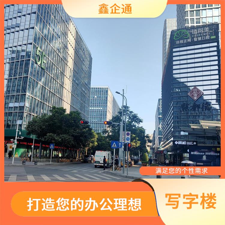 深圳市软件产业基地招商中心 品质好的建筑和装修 创新招商策略