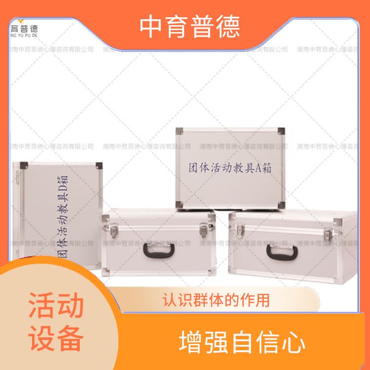情绪管理提升工具箱 改善人际关系 好地自我发展