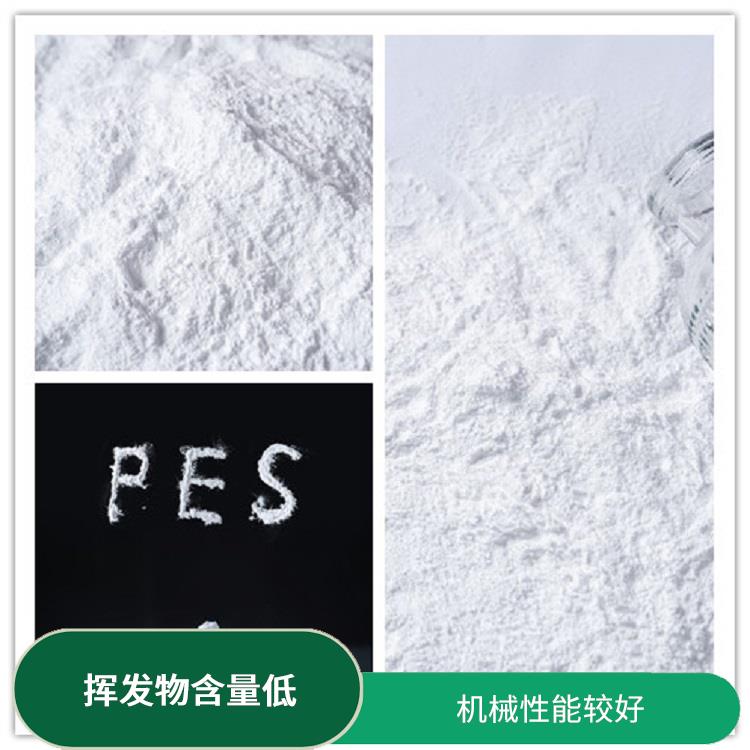 PES**細(xì)粉 耐高溫性較好 化學(xué)性能較好