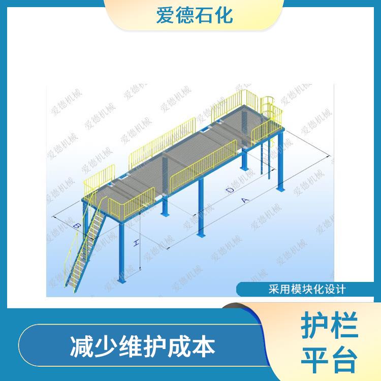 哈尔滨汽车平台价格 安装方式灵活多样 有效保护人员和设备的安全