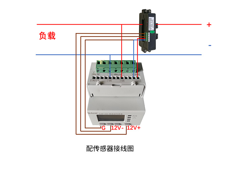 直流电能表 采集电流电压功率DJSF1352-RN-P1