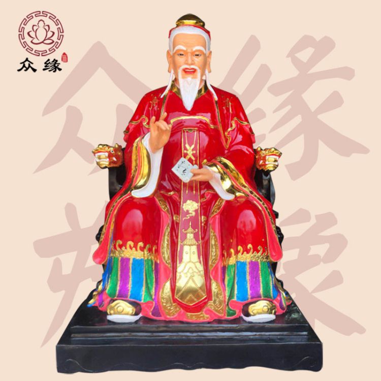 中国婚姻神正缘尊神 月老仙师树脂雕像 大型佛像来图定制