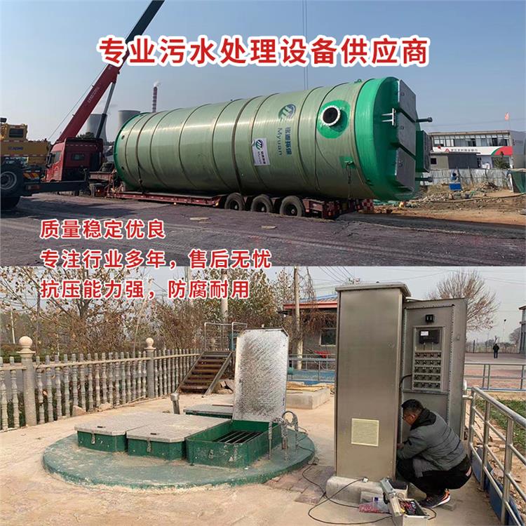 淮北合建式泵站玻璃钢泵站 耦合式泵站