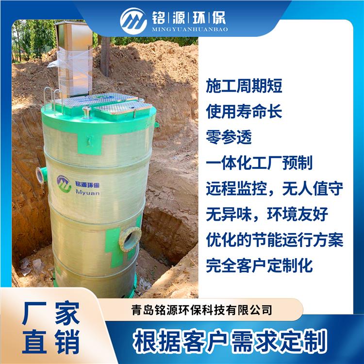 济宁组合式大型一体化泵站 高强度防腐处理 铭源环保设备