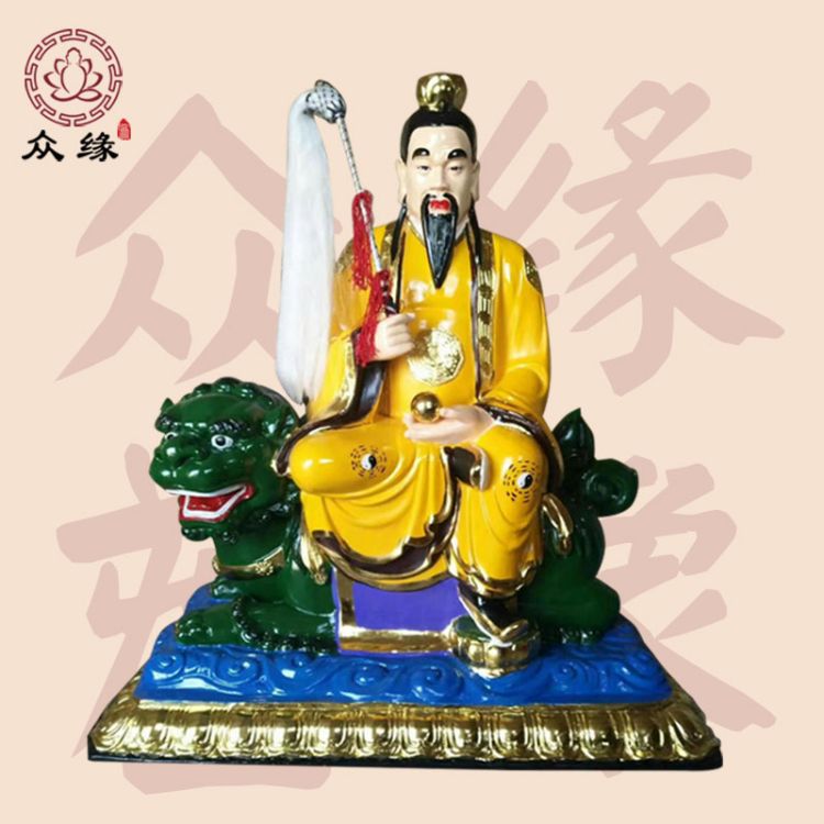 众缘佛像1.9米太上老君 菩提祖师塑像 寻声救苦天尊神像