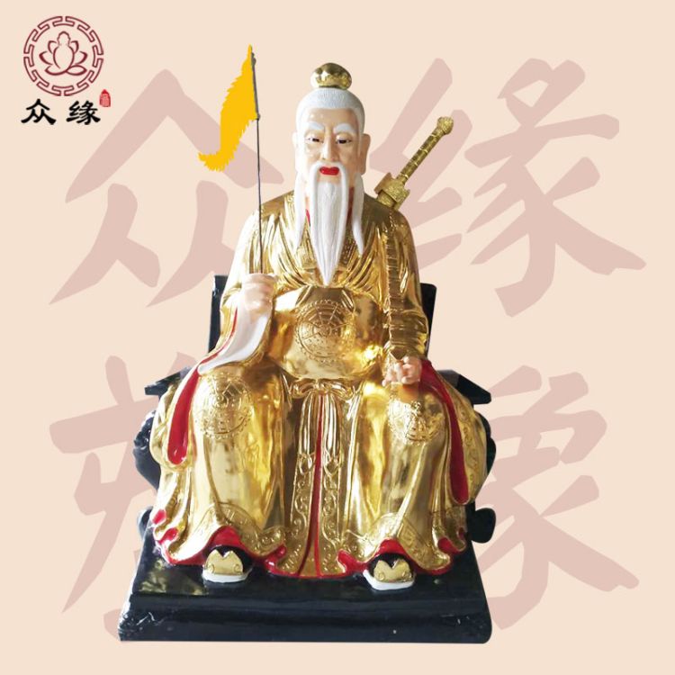 武成王姜太公神像坐姿 封神人物 姜尚姜子牙神像定制
