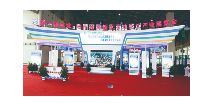 青县家电展台展览工程 沧州市方正广告传媒供应