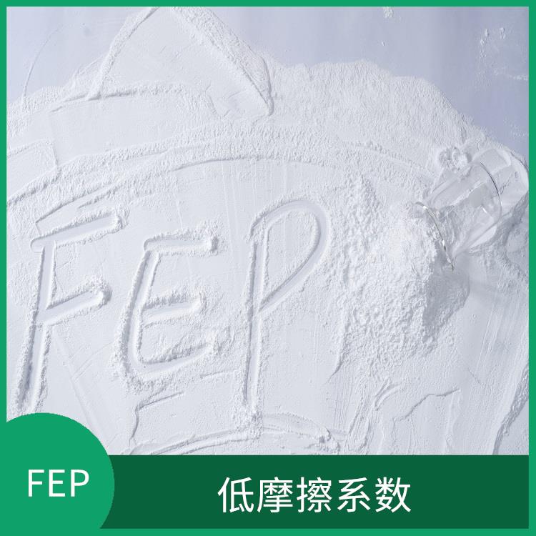 FEP微粉生產(chǎn)商 能夠效好的減少摩擦損失 高溫穩(wěn)定性較好