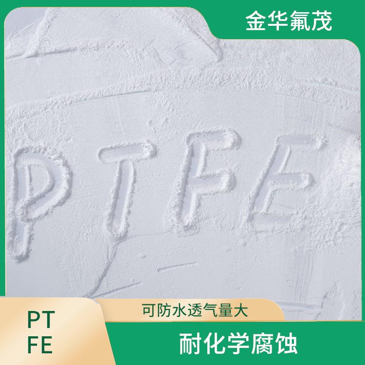 PTFE微粉 润滑油 通用型助剂