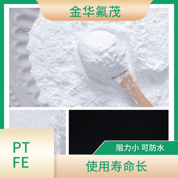 PTFE微粉 润滑油 通用型助剂