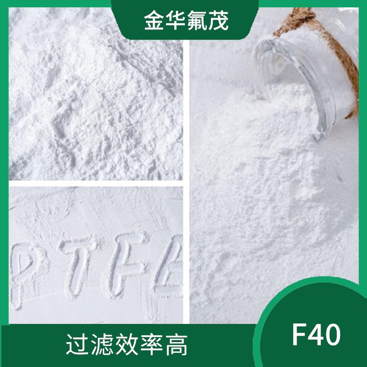 铁氟龙粉 阻力小 可防水