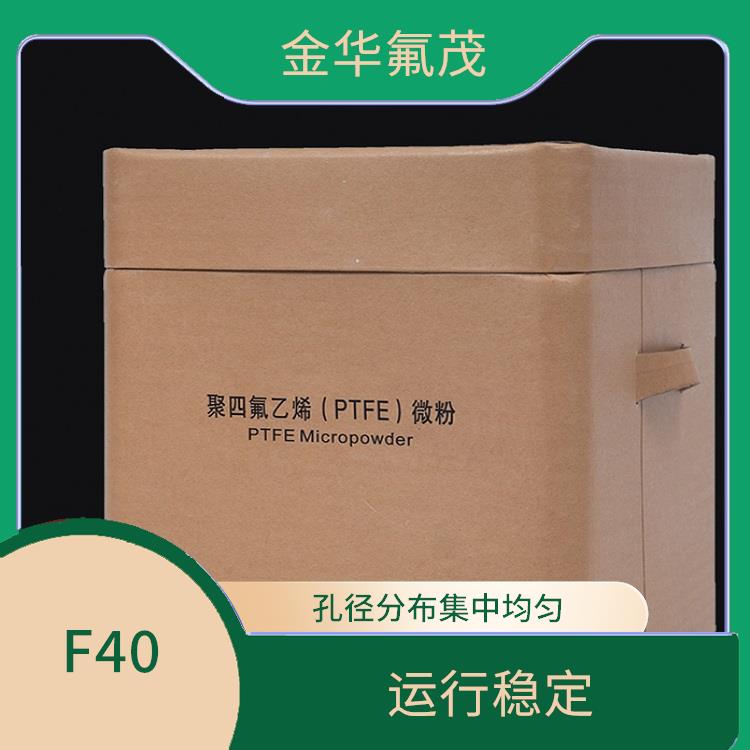 铁氟龙粉 阻力小 可防水