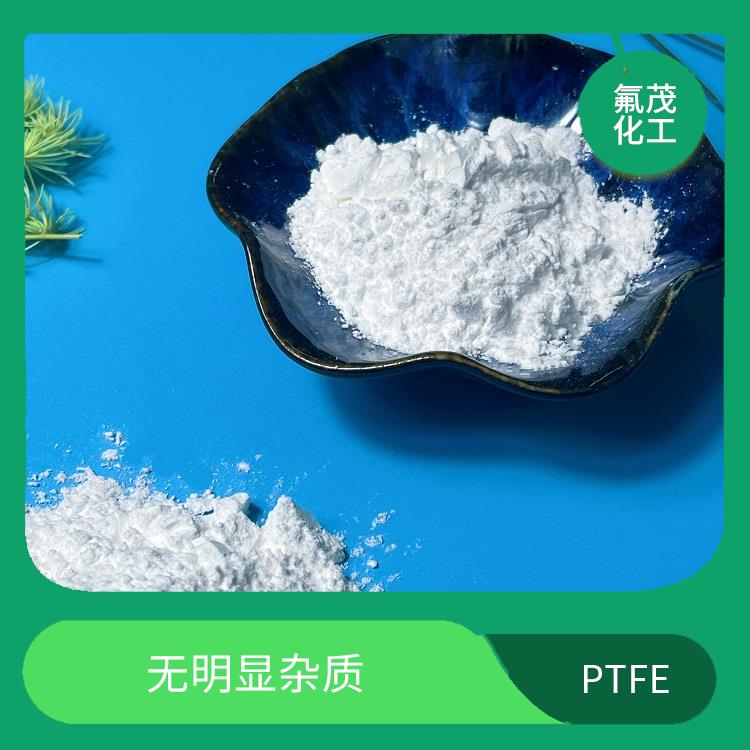 浙江PTFE树脂 耐化学渗透