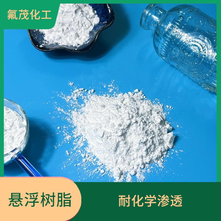 PTFE悬浮树脂 电绝缘性优