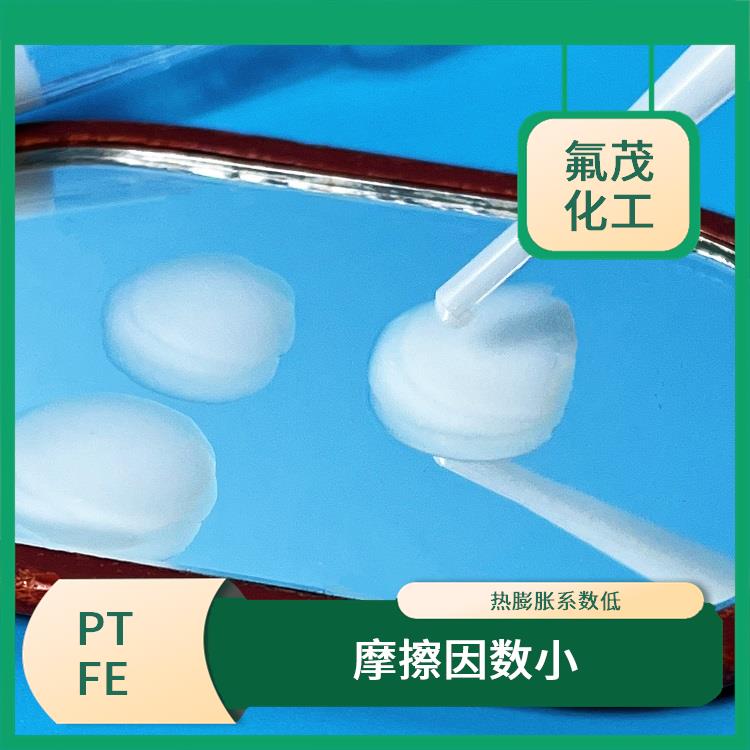 水性PTFE分散液 化学稳定性高 自润滑性好