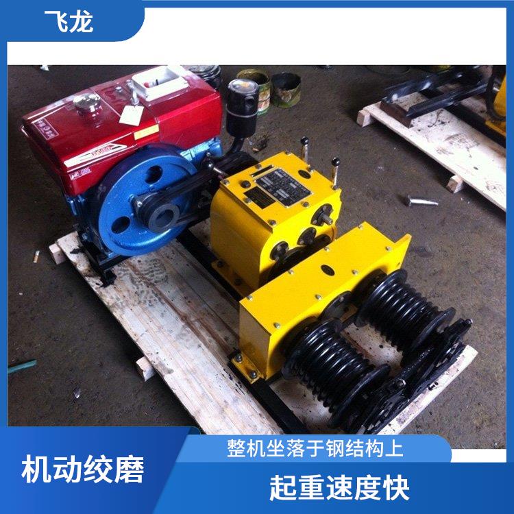 手抬绞磨机操作规程 体积小