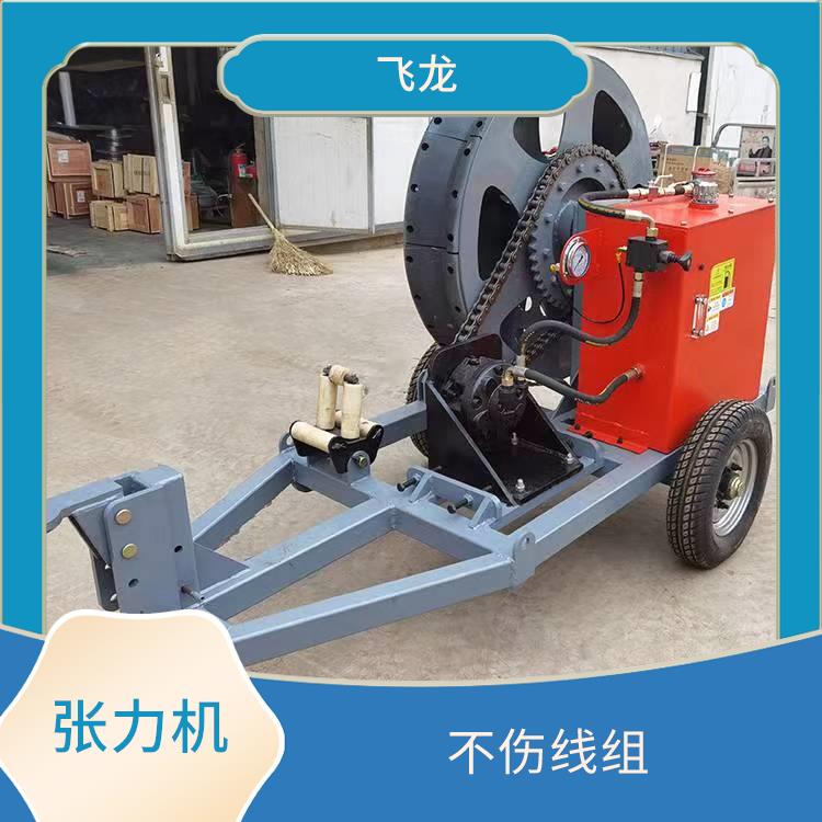 霸州市液压张力机厂家 滑轮组省时省力